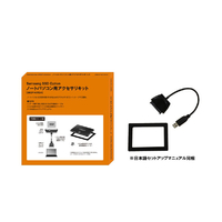ITGマーケティング ノートパソコン用アクセサリキット SamsungSSDオプション SMOP-NOTE/K