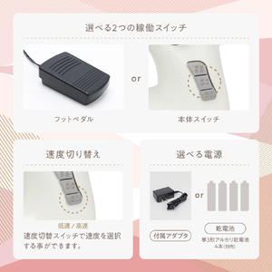 マクロス 台座付き小型ミシン ヌイミーライト フットコントローラー付き ホワイト MEH-162-イメージ17
