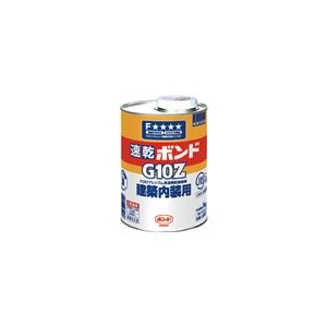 コニシ 速乾ボンドG10Z　1kg（缶）　＃43053 G10Z-1-イメージ1