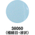 ３Ｍ 磨き１－Ｌ ３８０５０ ７５０ｍｌ 3M 3M［［TM上］］“磨き”（コンパウンドがけ用） 38050-イメージ2