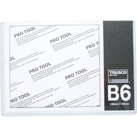 トラスコ 厚口カードケース Ｂ６ TRUSCO　厚口カードケース（硬質タイプ） THCCH-B6