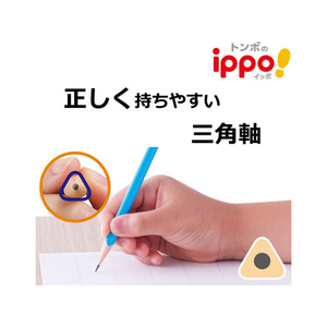 トンボ鉛筆 ippo! 低学年用かきかた 三角 ナチュラル 2B 12本 FC14444-MP-SENN04-2B-イメージ3