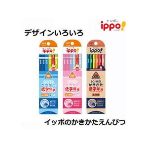 トンボ鉛筆 ippo! 低学年用かきかた 三角 ナチュラル 2B 12本 FC14444-MP-SENN04-2B-イメージ6