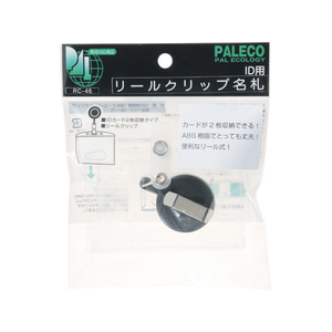 西敬 リールクリップ名札IDカード用 1P FC14138-RC-46-イメージ2