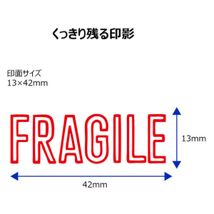 シヤチハタ Xスタンパービジネス キャップレスB型 赤 FRAGILE FC89526-X2-B-10102-イメージ3