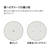 コクヨ 壁につけるマグネット 補助板 バー ホワイト FC734PK-LSW-MGP200W-イメージ9