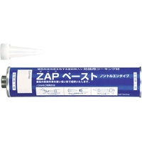 MSMMBC/ZAPペースト 260mlカートリッジ ZAP-PT1 FC559UA-3916693
