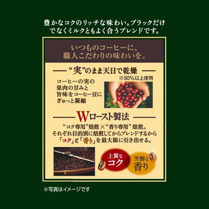 UCC 職人の珈琲DP スペシャルブレンド 16P FCE637T-351936-イメージ2