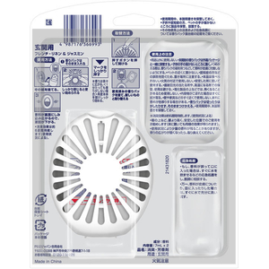 Ｐ＆Ｇ ファブリーズ 玄関用 フレンチリネン&ジャスミンの香り 本体＋詰替 FCG162V-イメージ2
