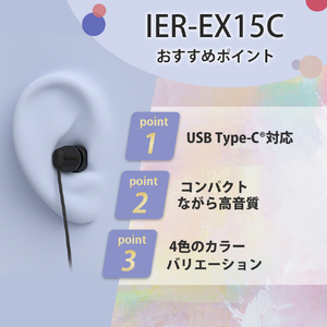 SONY ステレオヘッドホン ブラック IER-EX15C B-イメージ2