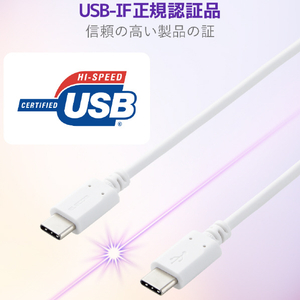 エレコム USB2．0ケーブル(C-C、PD対応) 1．0m ホワイト MPA-CC10PNWH-イメージ5
