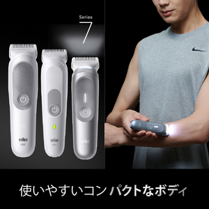BRAUN ボディグルーマー スペースグレー BG7550-イメージ9