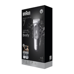 BRAUN ボディグルーマー スペースグレー BG7550-イメージ2