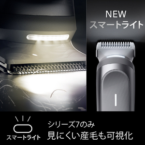 BRAUN ボディグルーマー スペースグレー BG7550-イメージ6