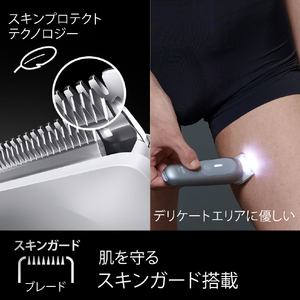 BRAUN ボディグルーマー スペースグレー BG7550-イメージ7