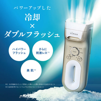 ヤーマン YJEA9N レイボーテ クールパワー シャンパンゴールド