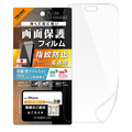 レイ・アウト iPhone 18 Pro用 / PETフィルム 抗菌 抗ウィルス 高透明 RT-P58F/A1