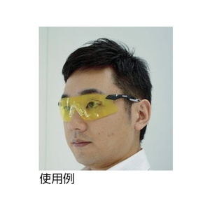 トラスコ中山 一眼型セーフティグラス イエローレンズ FC855EY-4889851-イメージ3