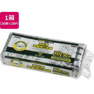 ジャパックス 浜松市指定 ごみ袋 30L 30枚×20P 取手付 FC486RG-HA32-イメージ1