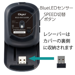 ナカバヤシ スライドコンパクトマウス ミント MUS-RKF235MT-イメージ3
