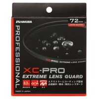 ハクバ CF-XCPRLG72 レンズガード(72mm) ブラック|エディオン公式通販