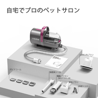 PETKIT LM4ﾊﾞﾘｶﾝｸﾘ-ﾅ- Pet Grooming Kit 5-in-1 Airclipper 電源コード