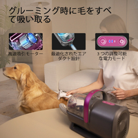 PETKIT LM4ﾊﾞﾘｶﾝｸﾘ-ﾅ- Pet Grooming Kit 5-in-1 Airclipper 電源コード