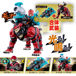バンダイ 【特典付き】DX角獣エンカク&オメガホーン エゴルギアセット DXｴﾝｶｸｵﾒｶﾞﾎ-ﾝｴｺﾞﾙｷﾞｱｾﾂﾄ-イメージ4