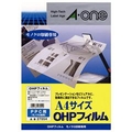 エーワン A4判 ノーカット OHPフィルム PPC(コピー)用 20枚入り A-ONE.27054