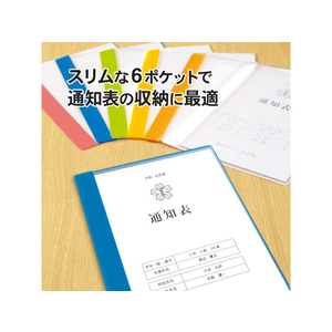 プラス 通知表ファイル タテ入 6ポケット ブルー 10枚 FCA6412-79871FL-190GD1P-イメージ3