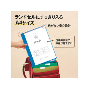 プラス 通知表ファイル タテ入 6ポケット ブルー 10枚 FCA6412-79871FL-190GD1P-イメージ4