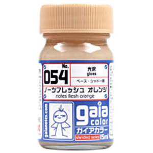 ガイアノーツ 054 ノーツフレッシュオレンジ GAIA054ﾉ-ﾂﾌﾚﾂｼﾕｵﾚﾝｼﾞ-イメージ1