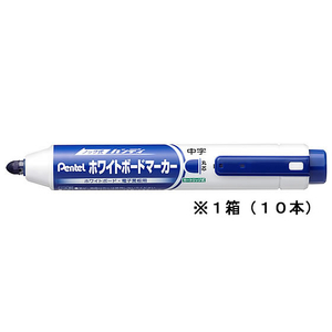 ぺんてる ハンディホワイトボードマーカー丸芯・中字 青 10本 1箱(10本) F868862-MWXN5M-C-イメージ1