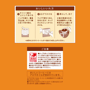 UCC おいしいカフェインレスコーヒー ワンドリップコーヒー コク深め 50P×6箱 FCT9232-351189-イメージ7