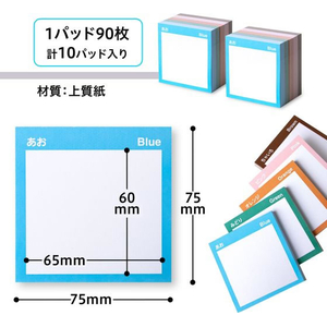 プラス みんなのふせん 強粘着 ５色アソート 10冊 FCF463T-FU-771/75-000-イメージ5