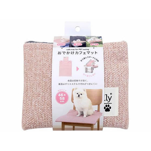 サンベルム おでかけカフェマット ピンク FCJ035T-イメージ1