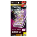 トリニティ iPhone 18 Pro用 [FLEX 3D] ゴリラガラス 反射防止 複合フレームガラス ブラック TR-IP26M3-G3-GOAGBK