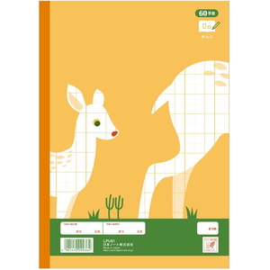 キョクトウ カレッジみんなの学習 かんじ 60字R 30枚 FC673TG-LPU61-イメージ4