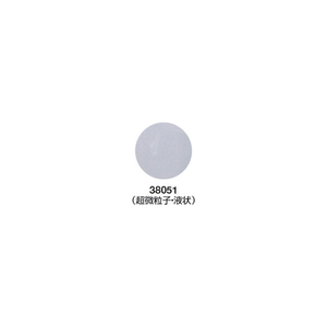 ３Ｍ 磨き２－Ｌ ３８０５１ ７５０ｍｌ 3M 3M［［TM上］］“磨き”（コンパウンドがけ用） 38051-イメージ2