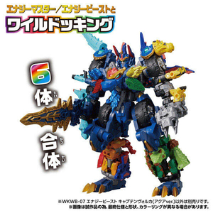 タカラトミー WKWB-07 エナジービースト キャプテンヴォルカ(アクアver．) TFWKWB07EBｷﾔﾌﾟﾃﾝｳﾞｵﾙｶｱｸｱ-イメージ4