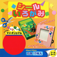 エヒメ紙工 シールいろがみ 15．0×15．0cm ﾀﾂｸｼ-ﾙｵﾘｶﾞﾐTS-2015