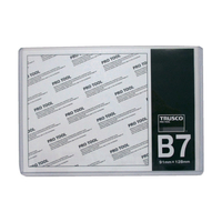 トラスコ 厚口カードケース Ｂ７ TRUSCO　厚口カードケース（硬質タイプ） THCCH-B7