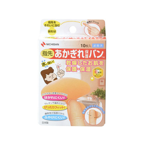 ニチバン あかぎれ保護バン 指先用 10枚 FC15851-イメージ1