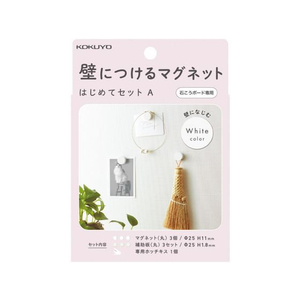 コクヨ 壁につけるマグネット セットA ホワイト FC735PK-LSW-MGPSETA-1-イメージ1