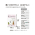 コクヨ 壁につけるマグネット セットA ホワイト FC735PK-LSW-MGPSETA-1-イメージ10