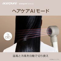 エイサー　AIイオンスタイリング　ドライヤー DS744-10W maxresdefault.jpg
