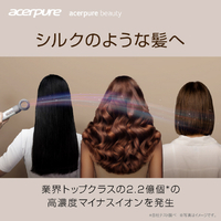 Acerpure DS744-10W AIイオンスタイリングドライヤー Acerpure