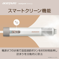 AIイオンスタイリングドライヤー DS744-10W Acerpure