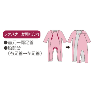 竹虎 フド-ネマキAソラL ソラ ﾌﾄﾞ-ﾈﾏｷAｿﾗL-イメージ4