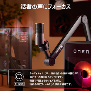 HyperX HyperX SoloCast 2 HXR-AR0A0AA-イメージ10